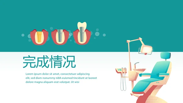 蓝色简约牙科口腔健康年终工作总结动态PPT