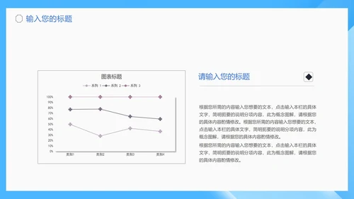 蓝色几何风学生毕业论文答辩PPT模板