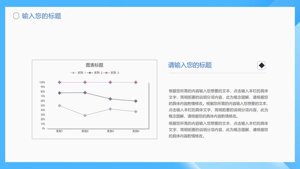 蓝色几何风学生毕业论文答辩PPT模板