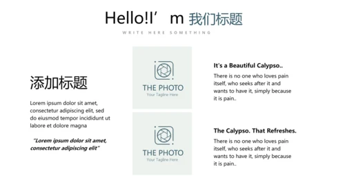 简约卡通校园足球运动动态PPT