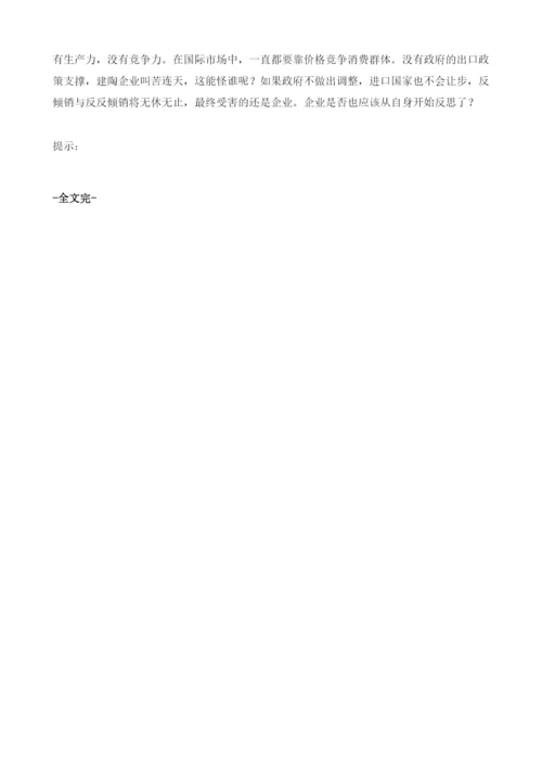 回望2006建筑陶瓷行业的八大热点词.docx