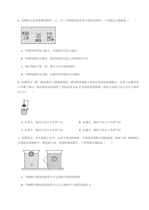 强化训练广西钦州市第一中学物理八年级下册期末考试重点解析试题（解析版）.docx