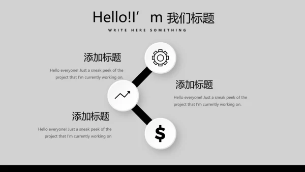 酷黑音乐爵士乐教育培训动态PPT模板