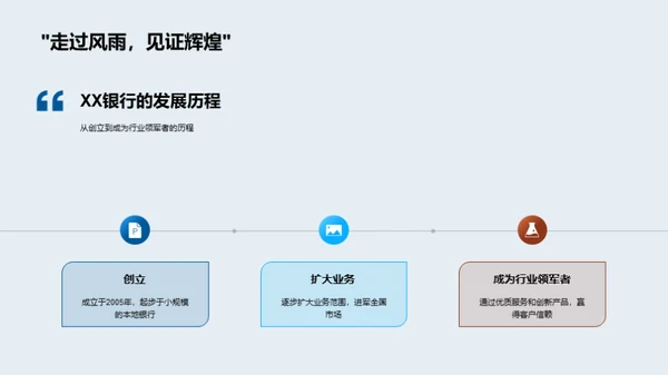 企业理财新选择