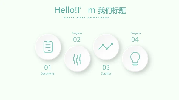 医疗病房护理管理动态PPT模板