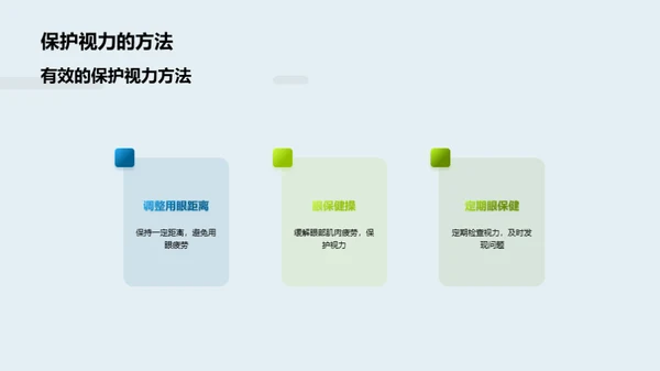 初中生涯的成长之路