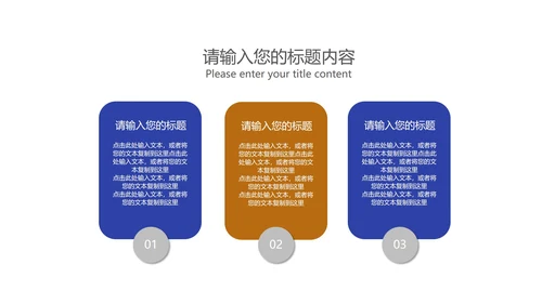 商务风炫彩2.5D商业融资计划书PPT模板