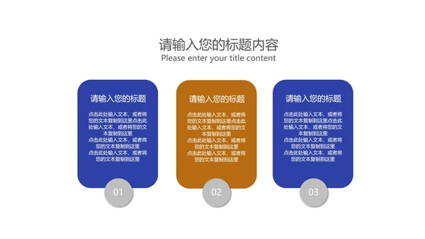 商务风炫彩2.5D商业融资计划书PPT模板