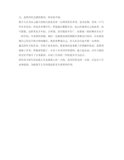 精编之护士面试自我介绍范文精选.docx