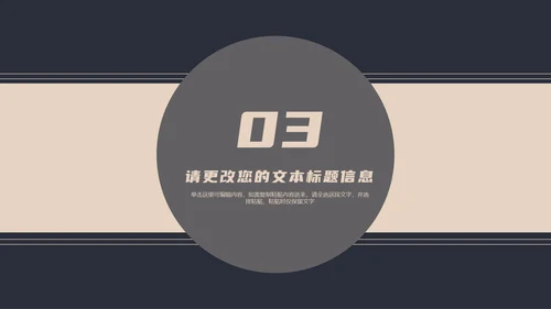 黄色简约风职场团队入职培训PPT模板