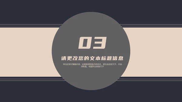 黄色简约风职场团队入职培训PPT模板