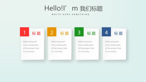 金融保险行业保险公司年终工作总结动态PPT