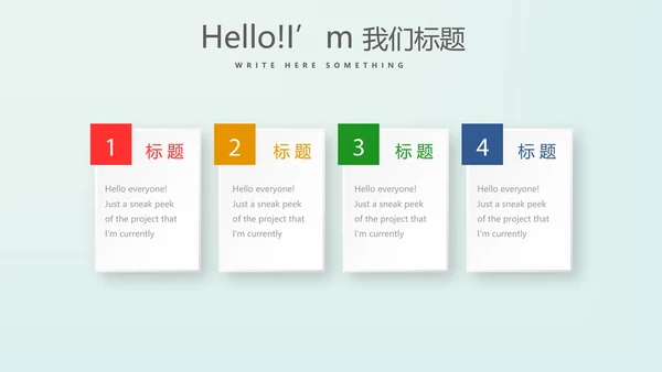 金融保险行业保险公司年终工作总结动态PPT