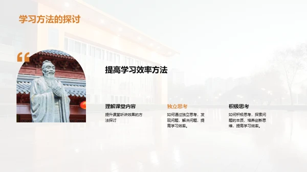 二年级学习生活全解析