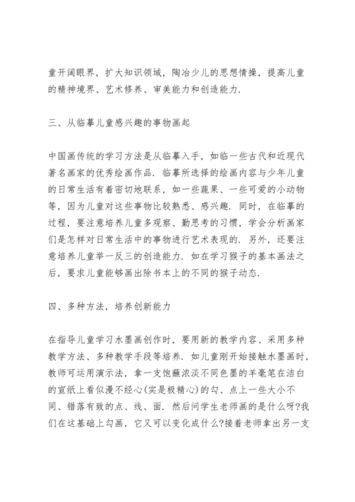 课题研究心得10篇.docx