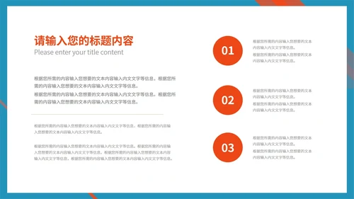 蓝色商务风企业公司形象宣传合作推广PPT模板