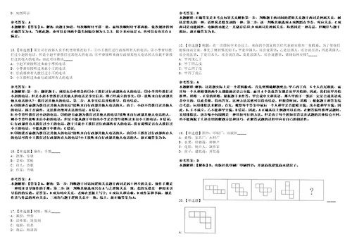 2022年09月广西北海市铁山港区市场监督管理局招考1名编外工作人员上岸题库1000题附带答案详解