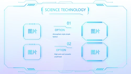 蓝色医院医疗科技信息化建设总结PPT