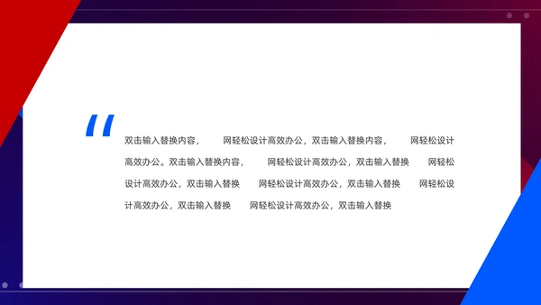 抖音短视频网红直播培训PPT模板