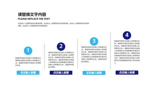 蓝色简约风小手企业入职培训PPT模板