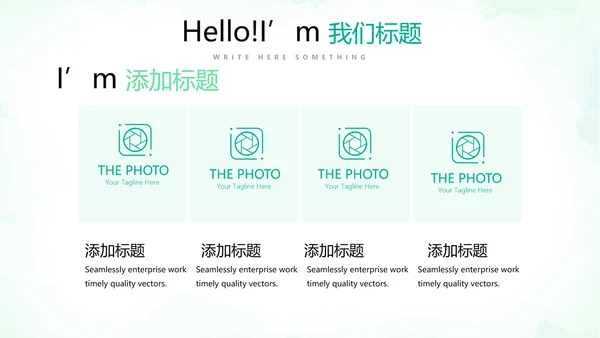 绿色小清新微立体工作述职报告PPT动态模板