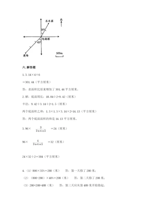 资兴市六年级下册数学期末测试卷附精品答案.docx