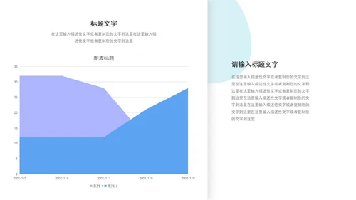 蓝色渐变微立体书本插画教师教学设计课件PPT模板