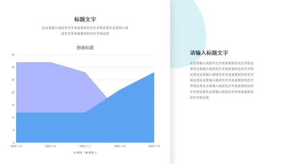 蓝色渐变微立体书本插画教师教学设计课件PPT模板