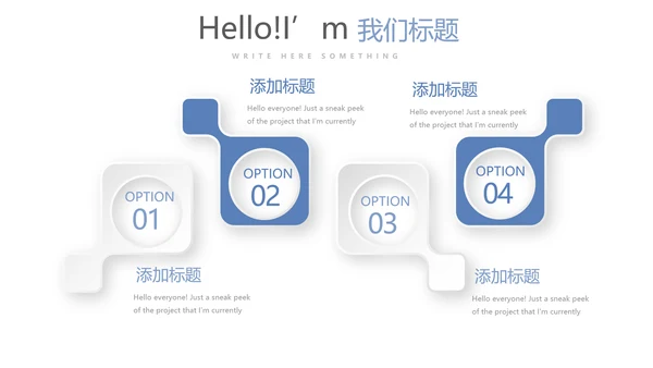 蓝色医疗分析报告动态PPT
