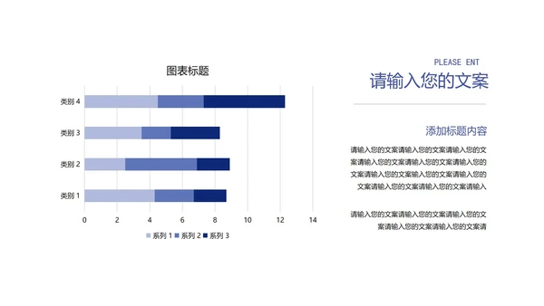 卡通风蓝色在线课堂课程同步辅导汇报PPT模板