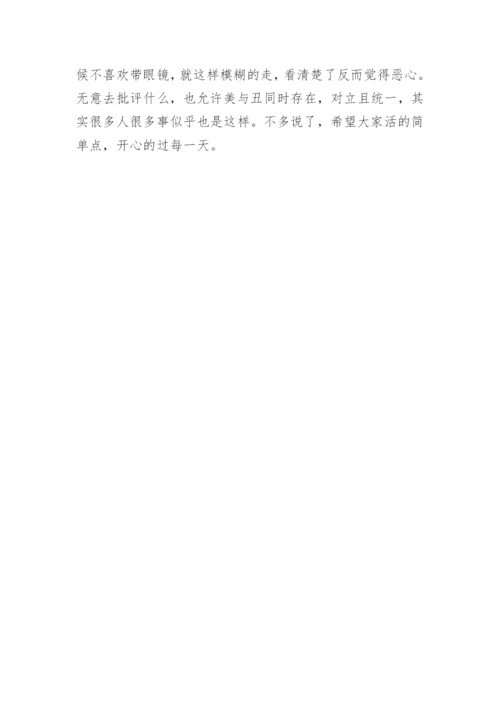 人生哲理的议论文论据.docx