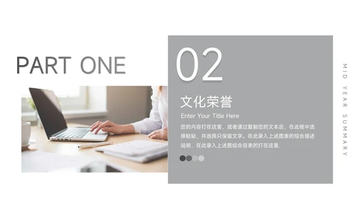 灰色简洁大气企业介绍手册PPT模板