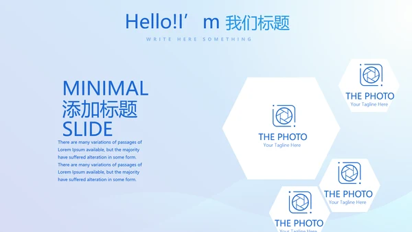 蓝色大气医疗口腔牙科动态PPT