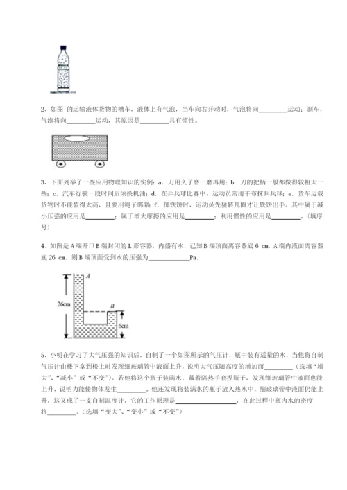 小卷练透江西南昌市第五中学实验学校物理八年级下册期末考试章节测评练习题（解析版）.docx