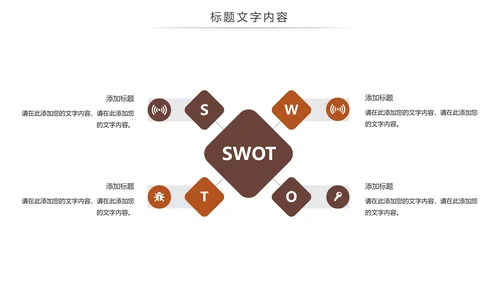 法律法规知识讲堂普法宣传动态PPT模板