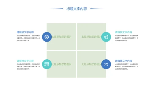 唯美时尚青年文明号工作总结汇报PPT模板