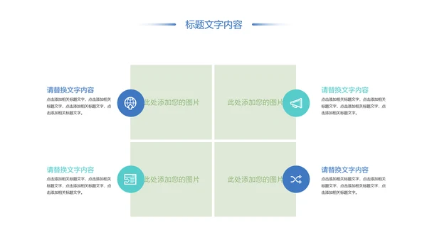 唯美时尚青年文明号工作总结汇报PPT模板
