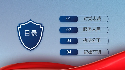 市场监管局情况汇报动态PPT模板