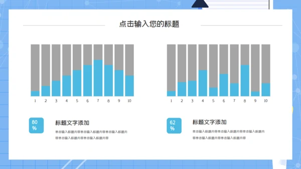 蓝色简约大气医疗工作总结通用PPT模板