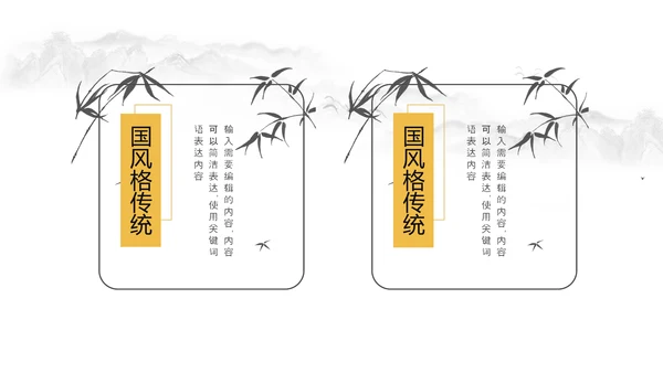 金秋丰收季节秋天秋季立秋秋天来了PPT模板