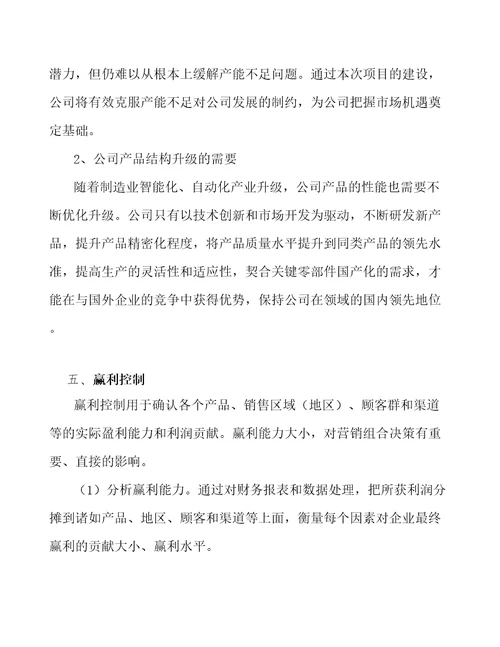 可冲散非织造布公司市场营销参考