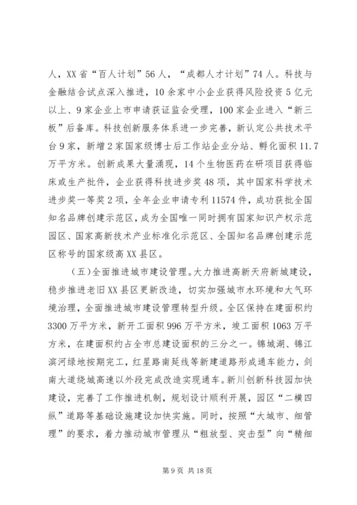 事侨务外事办公室工作总结.docx