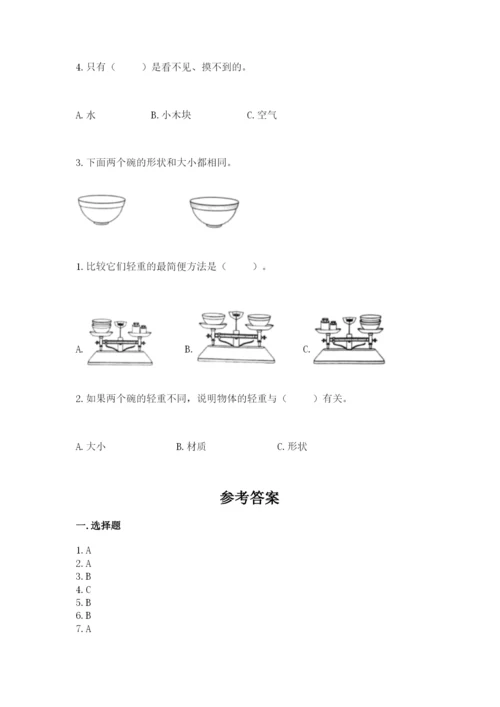 教科版一年级下册科学期末测试卷附答案（考试直接用）.docx