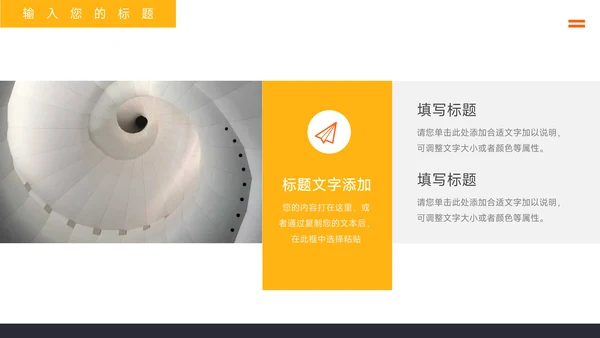 黄色高级杂志风品牌营销策划PPT模板