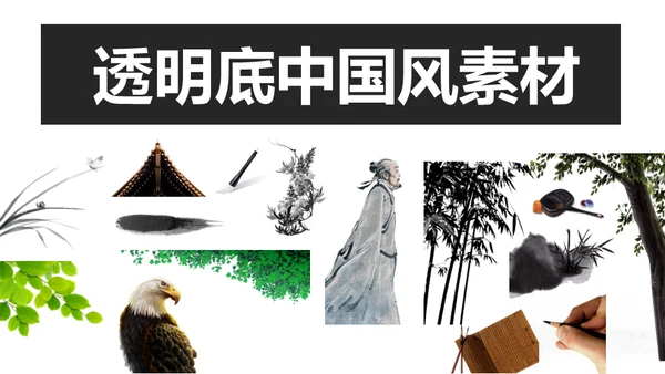 棋魂中国象棋通用PPT模板