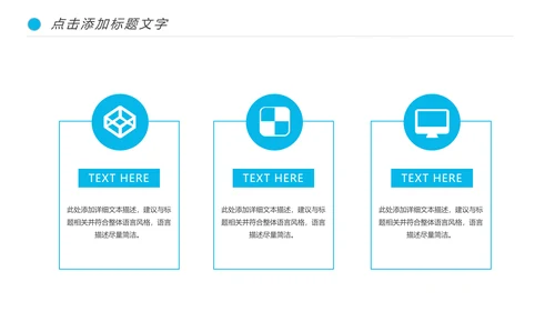 基因细胞DNA冠状病毒病毒疫苗医疗医学PPT模板