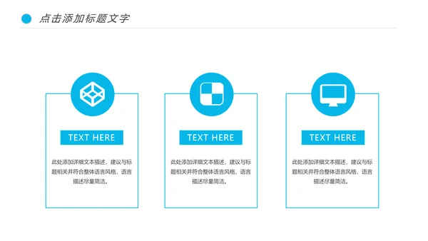 基因细胞DNA冠状病毒病毒疫苗医疗医学PPT模板