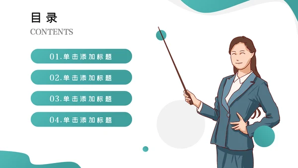 教育行业培训机构学校招生宣传PPT模板