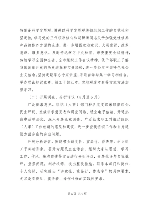 邮政系统活动实施方案（市）.docx