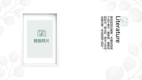 蓝色小清新时光旅行电子相册动态PPT